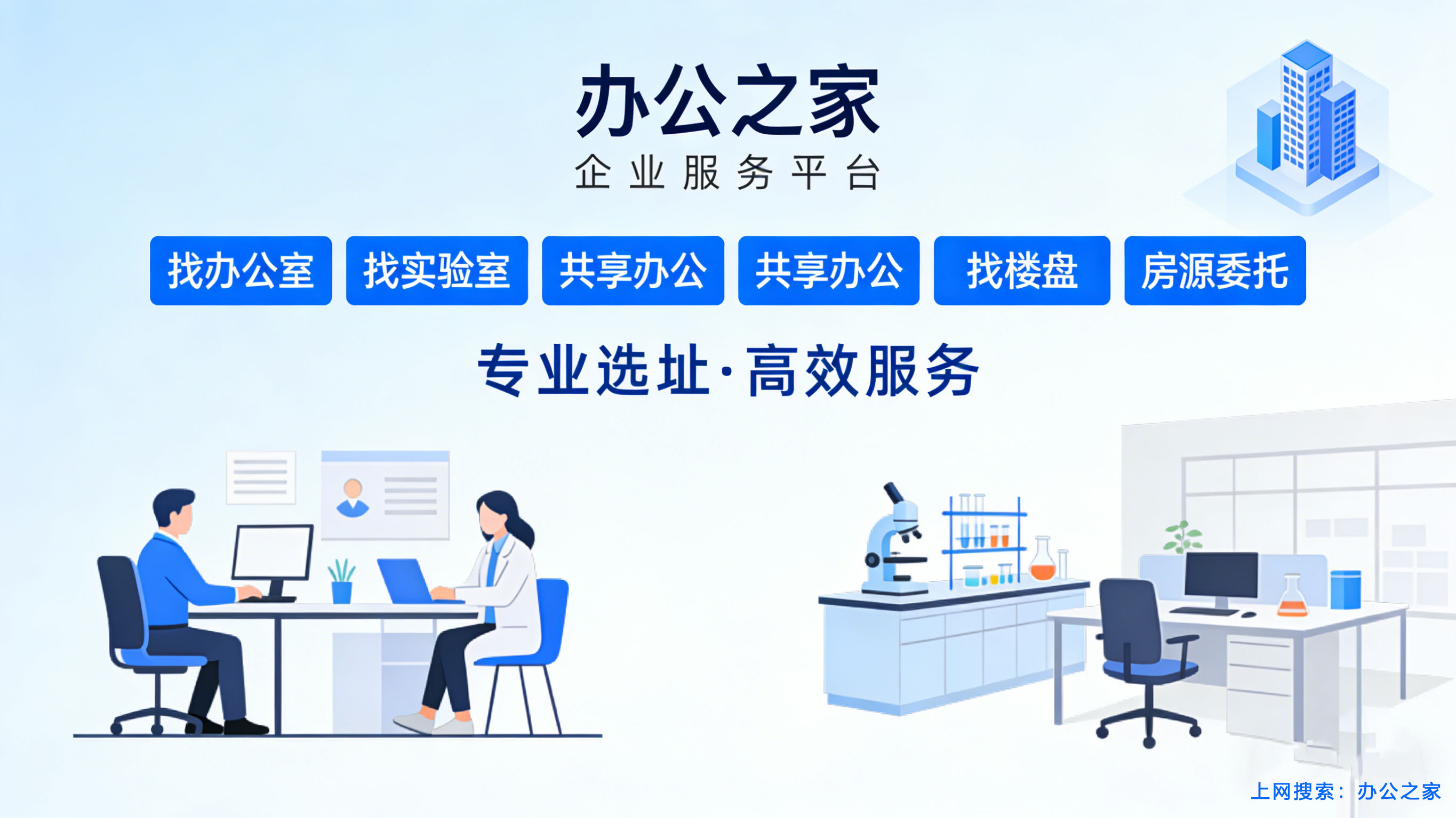 企业选址上海：办公室租赁合同这些条款必须盯紧